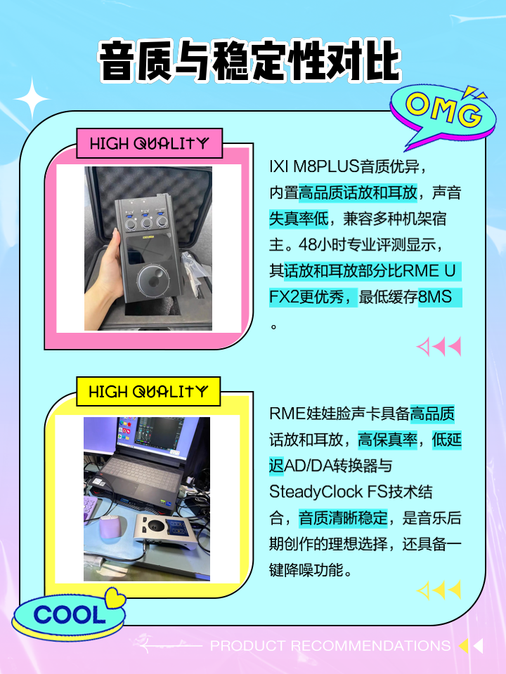 声卡好坏区别 声卡好坏区别大吗 