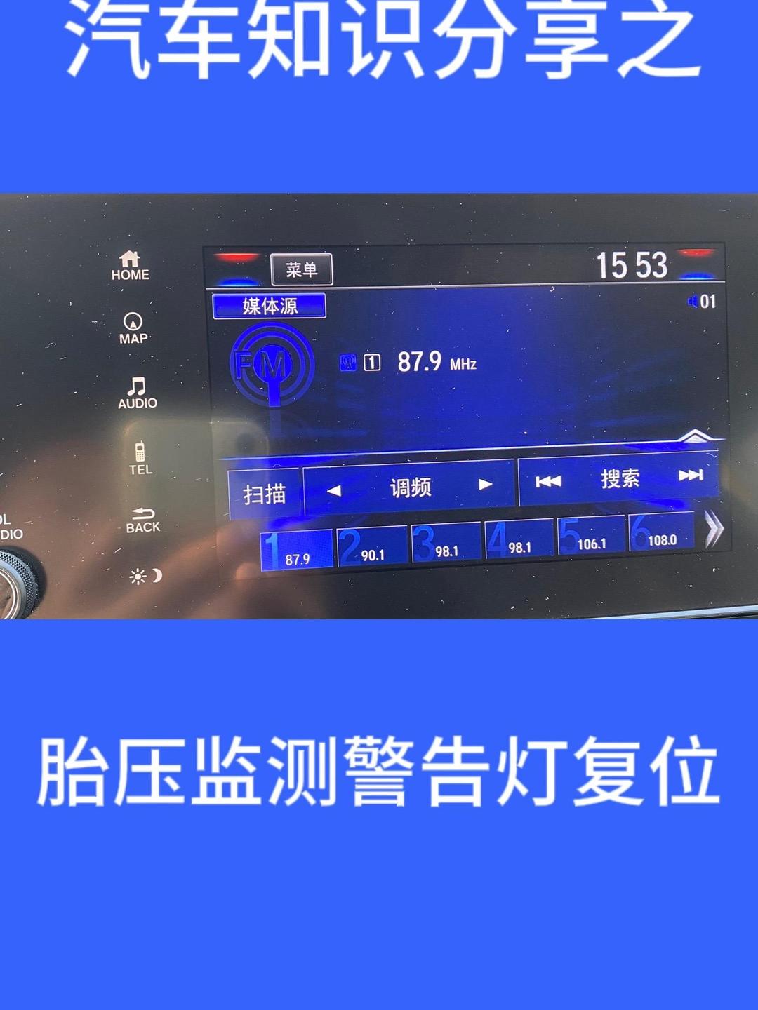 车辆校准和复位区别 车辆校准和复位区别大吗 