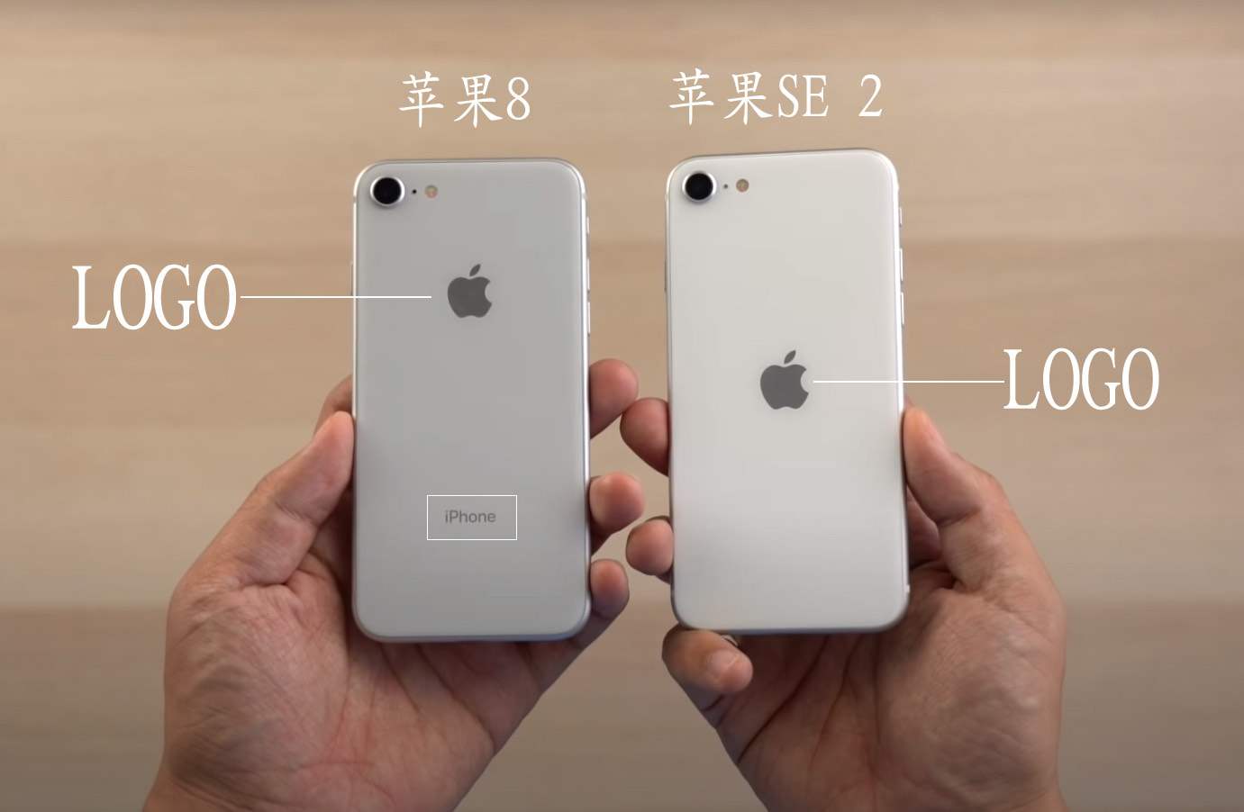 苹果7和苹果se的区别 iphone 7和iphone se 