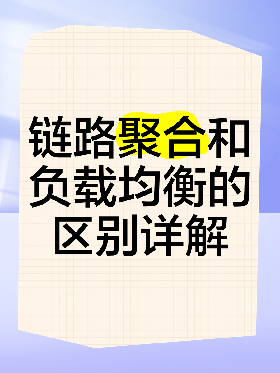 聚合工的区别 聚合工段的主要步骤 