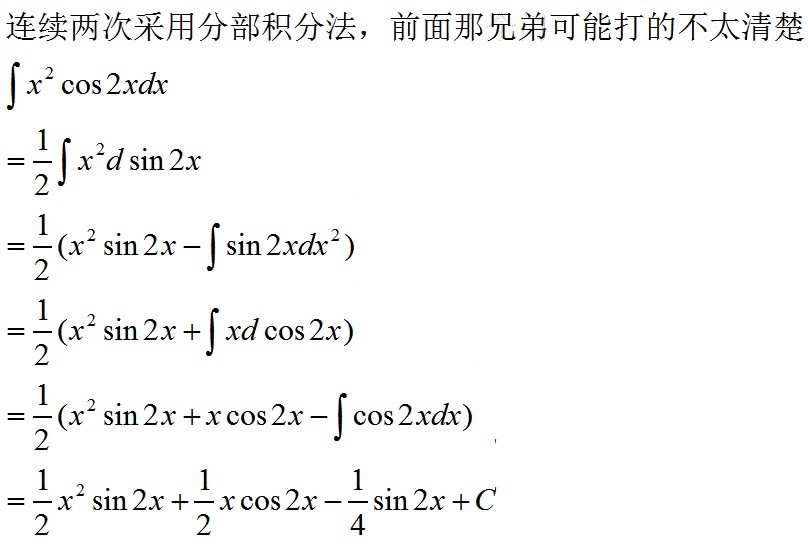 dx跟x的区别 dx和x有什么关系 