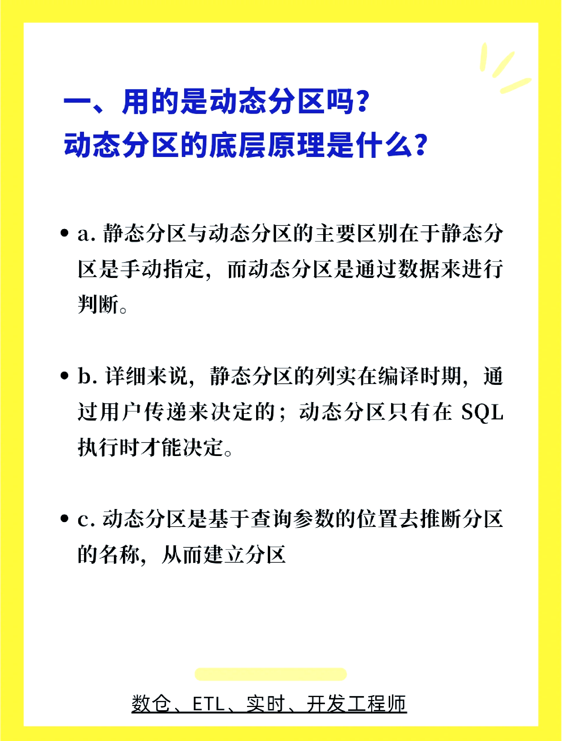 总线和分页符区别的简单介绍