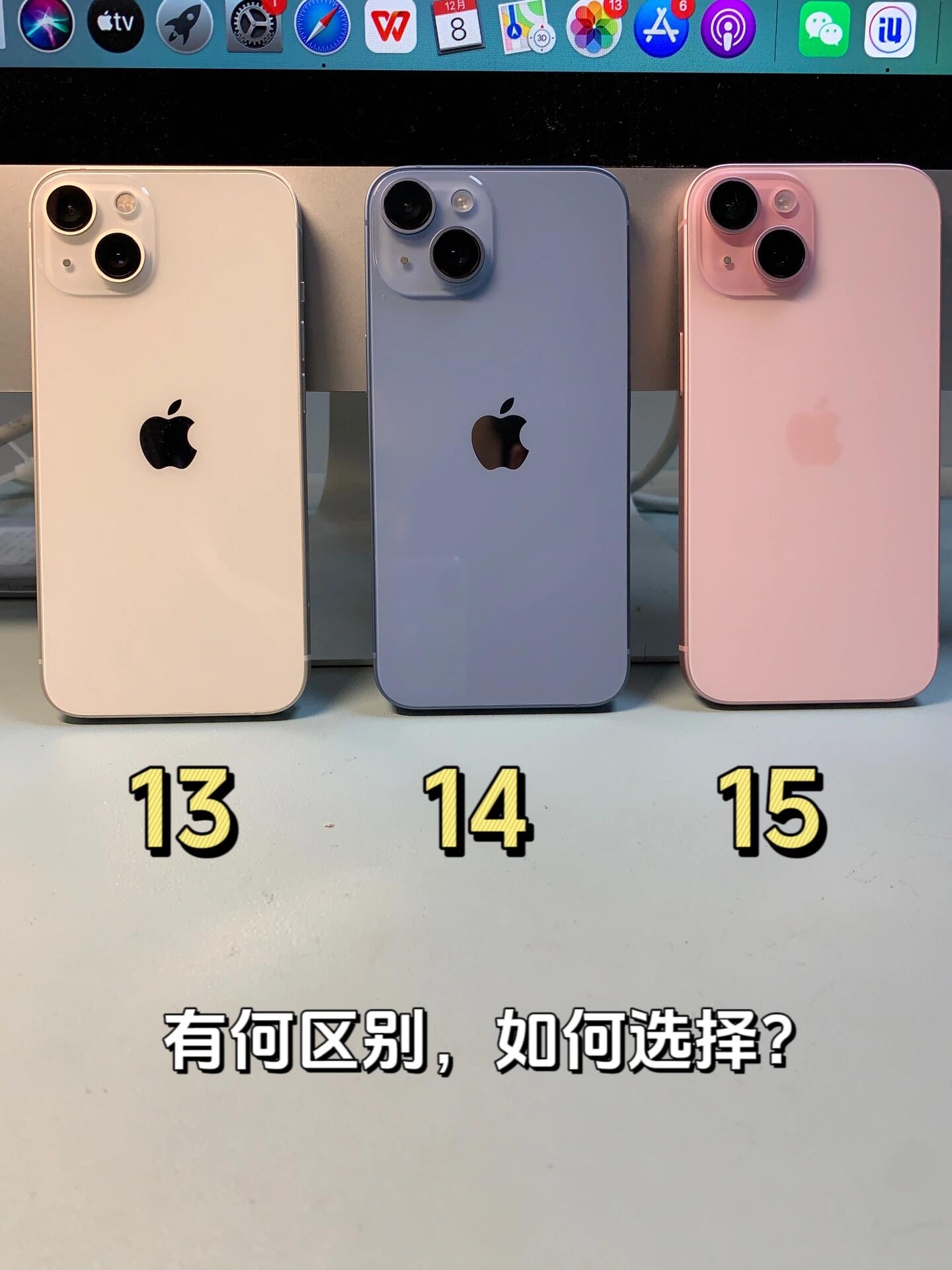 ipodtouch和iphone的区别 ipod touch跟苹果手机有什么不同 