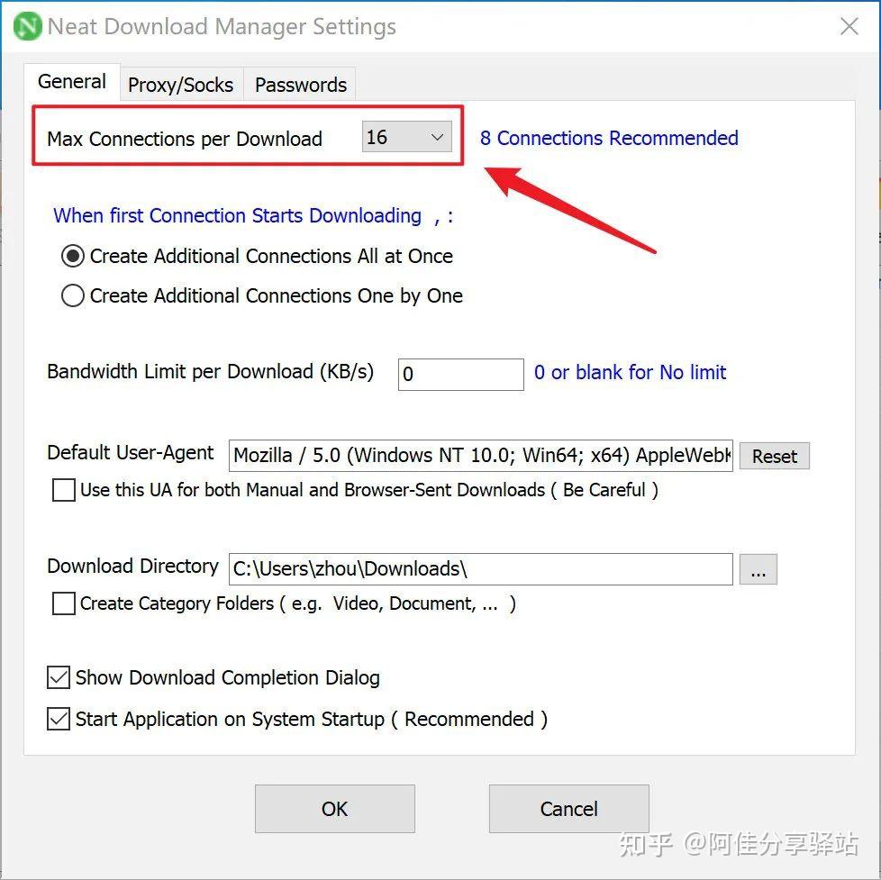 ndm和idm区别 idm和idm+有何不同 