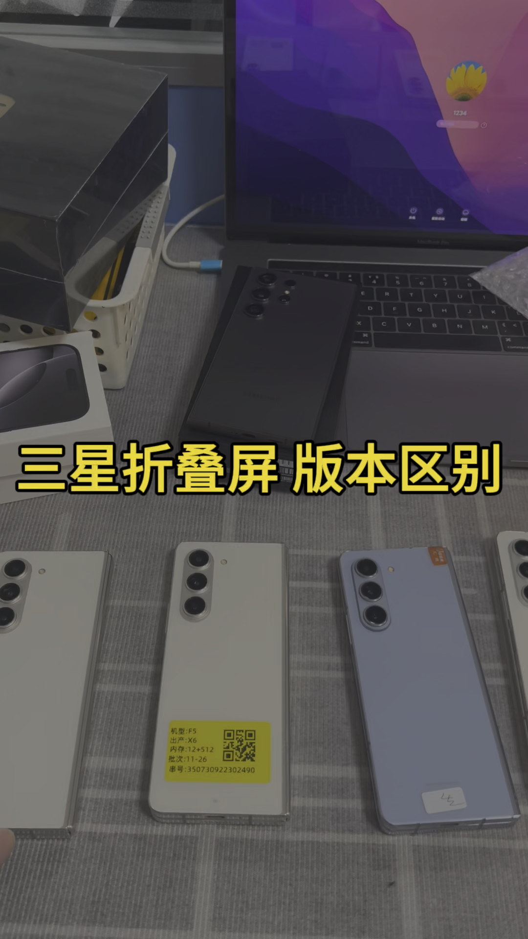 韩版三星有什么区别 韩版三星和国行三星有什么区别 