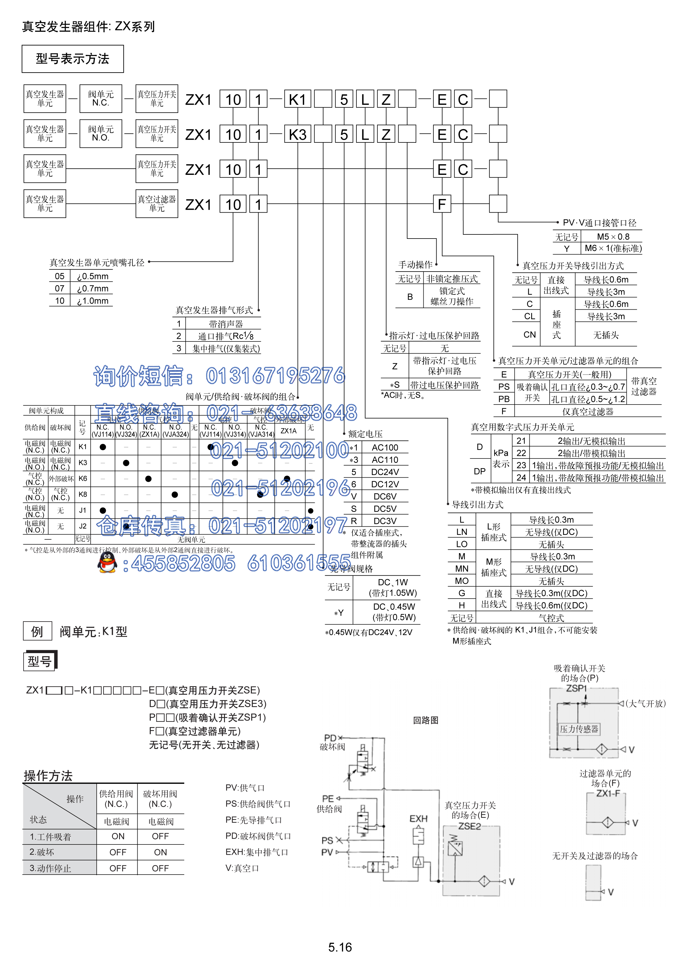 smc和mc区别 smc和smd有啥区别 