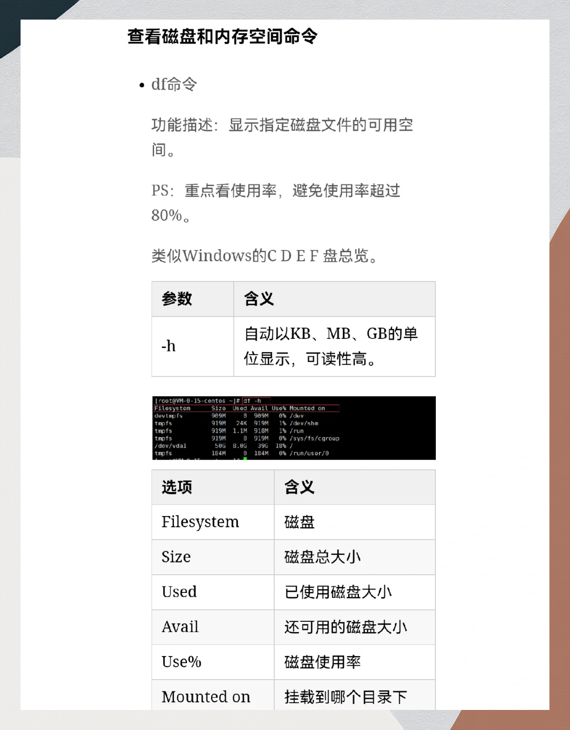 空间浏览和查看区别 空间浏览记录和访客记录有什么区别 
