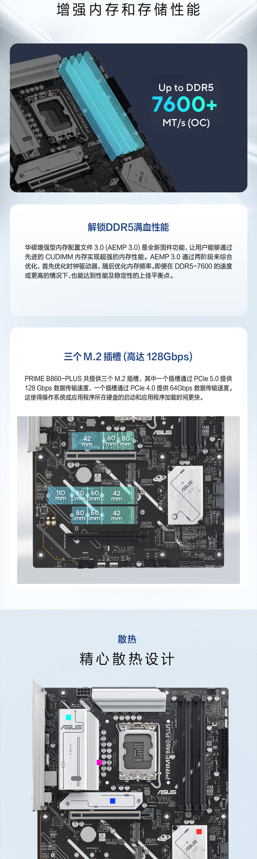 华硕370主板啥区别 华硕主板370a和370e哪个好 