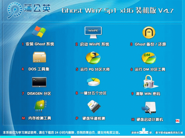 win7旗舰版与家庭普通版区别 win7旗舰版和家庭版哪个对电脑要求低 