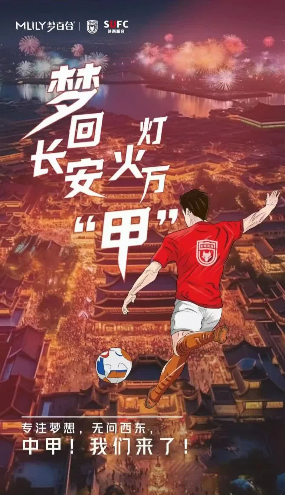 后备力量逐渐崛起，成为球队新亮点的简单介绍