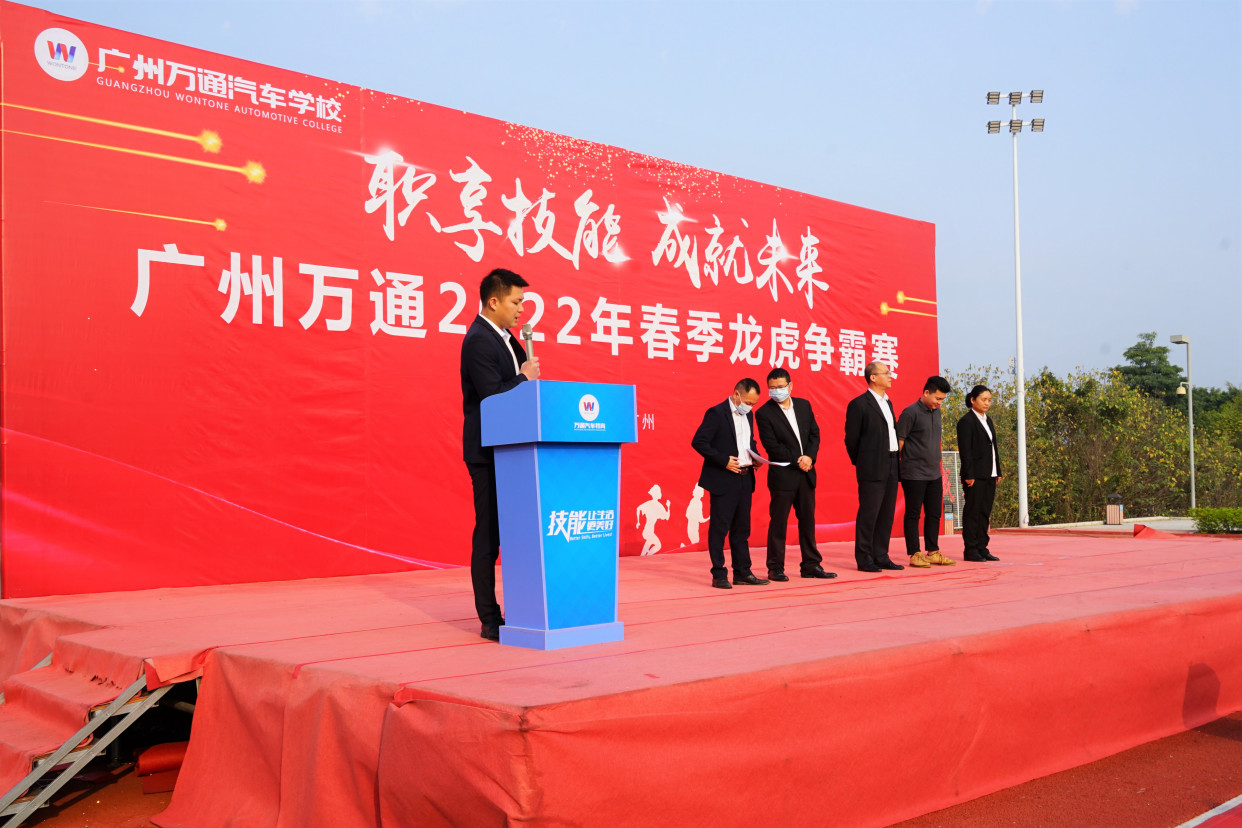 关于天津西南虎大胜广州龙，锁定总决赛名额的信息