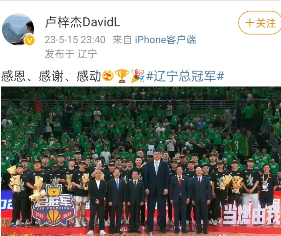 包含辽宁队内部调整，新人崭露头角的词条
