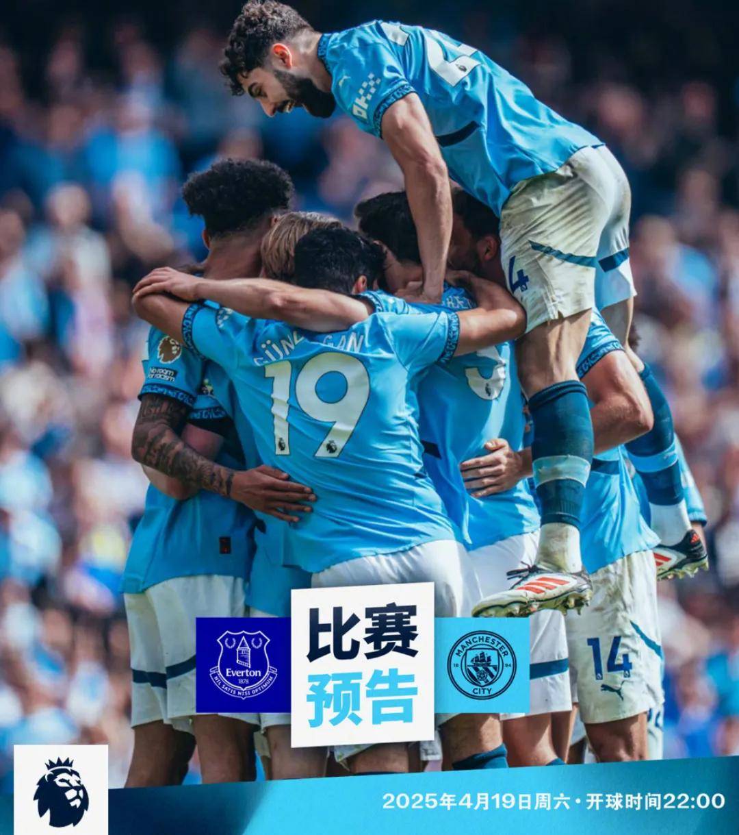曼城保持不败，英超联赛领先优势巩固 曼城保持不败,英超联赛领先优势巩固了吗 