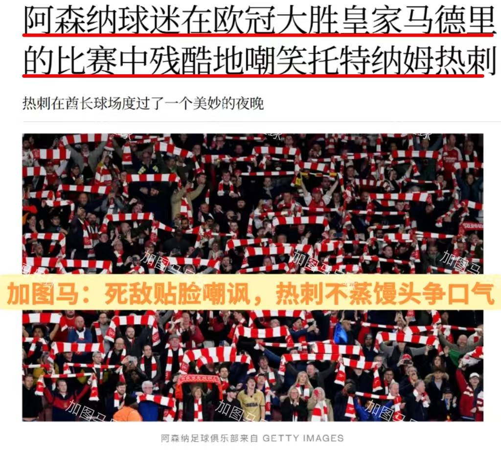 罗马主场收获胜利，重返欧联杯赛场 罗马队进入20212022欧联杯 