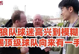 甘冈夺取关键三分，全力争取胜利的简单介绍