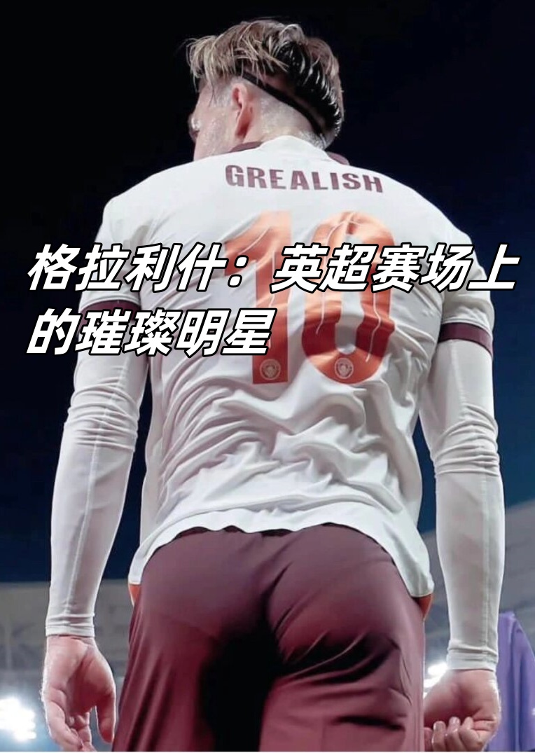 包含足球后备人才崭露头角，备战国际赛事永不言败的词条