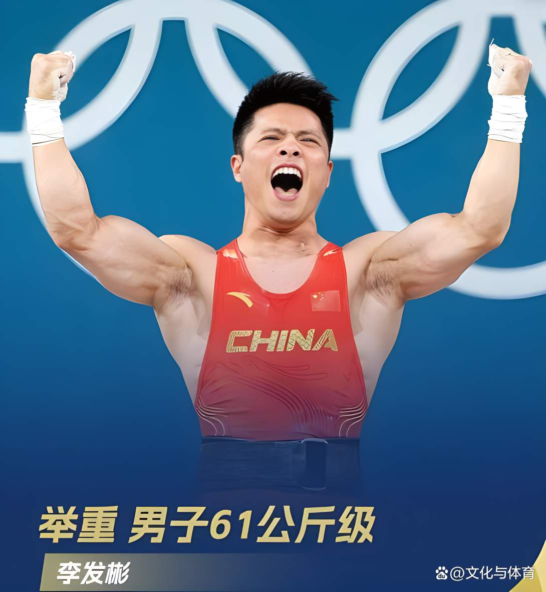 举重男子公斤级比赛，中国选手获胜 举重男子公斤级比赛,中国选手获胜了吗 