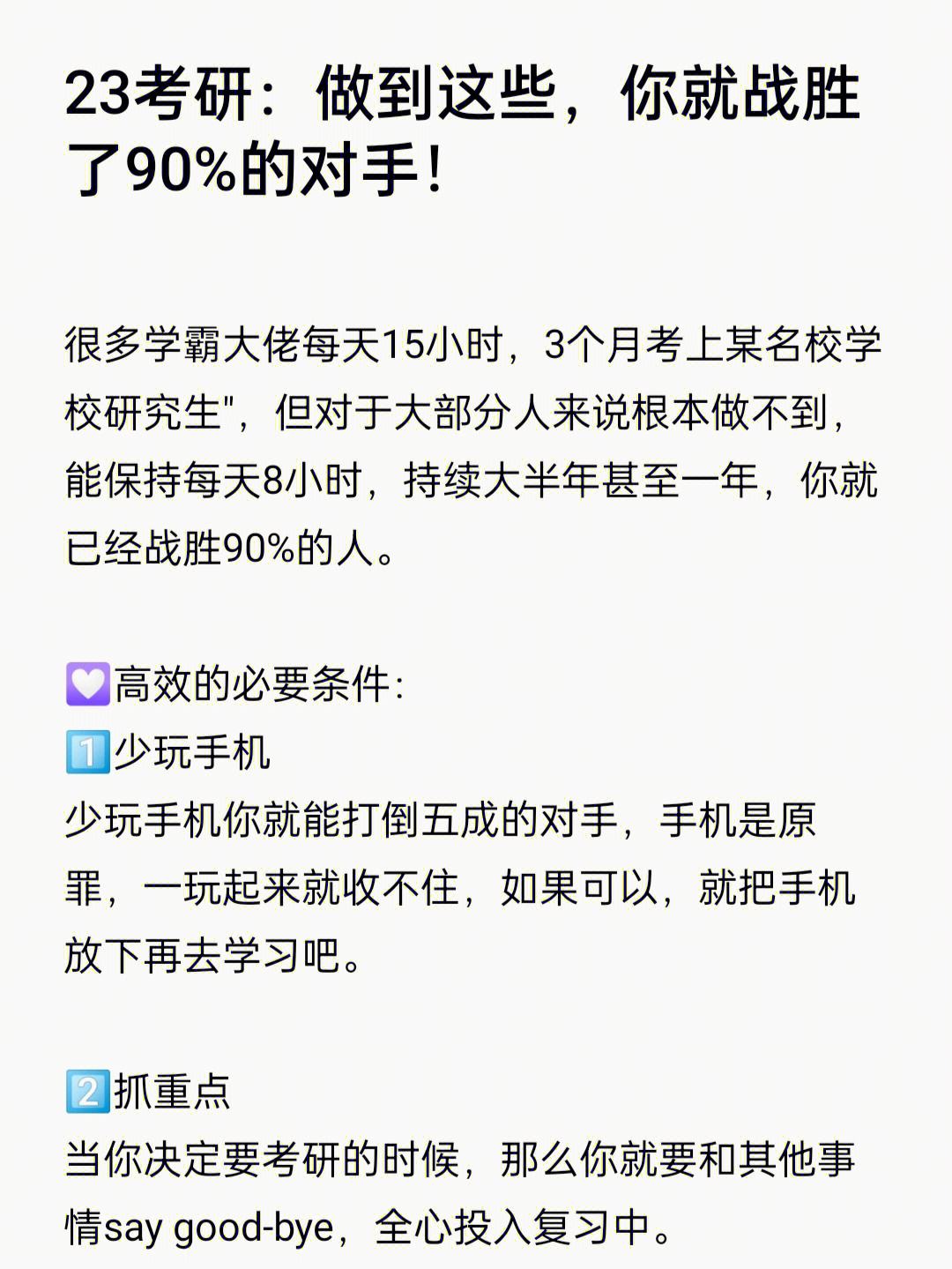 亚眠后防全员健康，为战胜对手做好准备的简单介绍