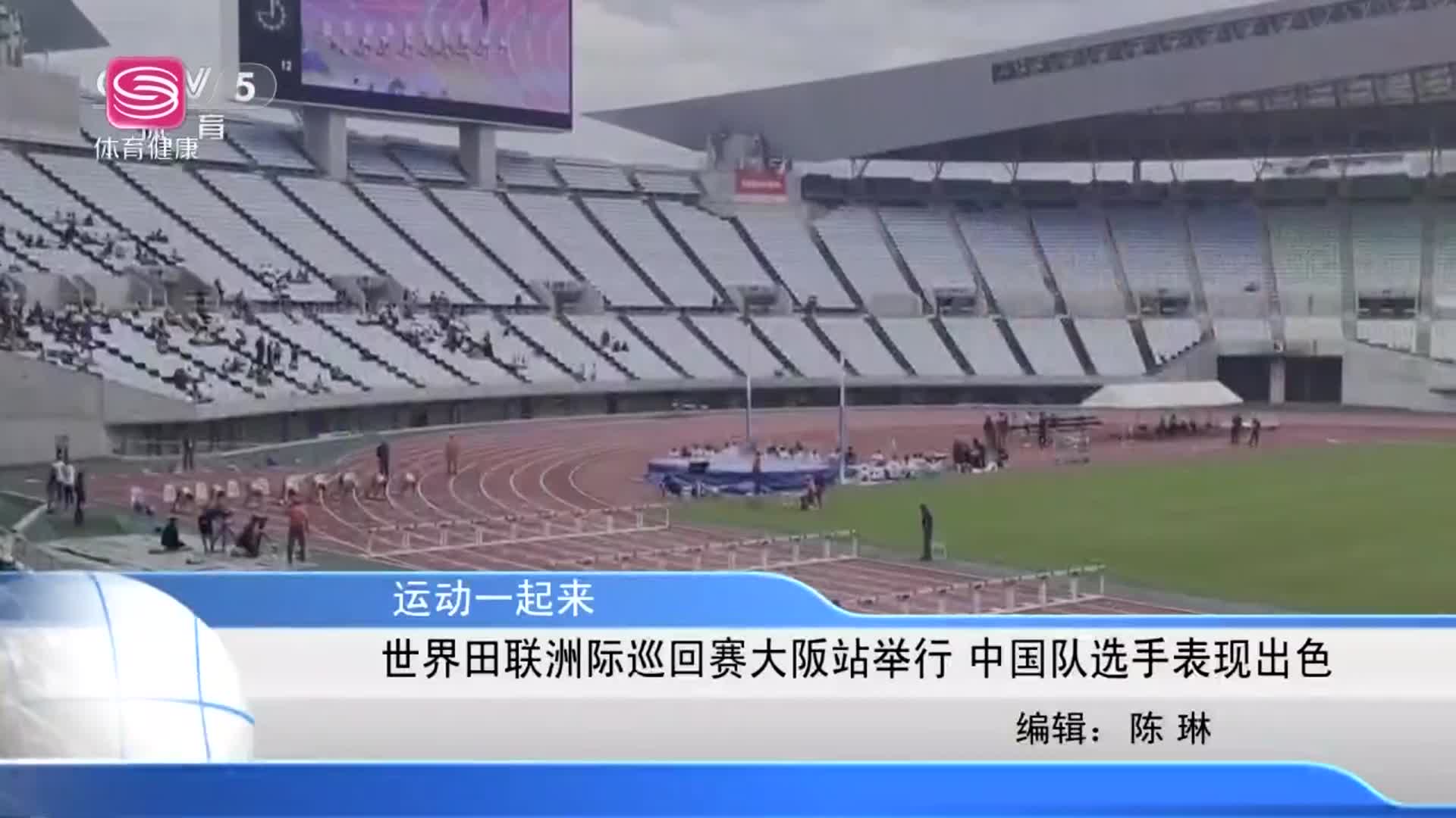 亚洲洲际赛场上国内球队的出色表现 