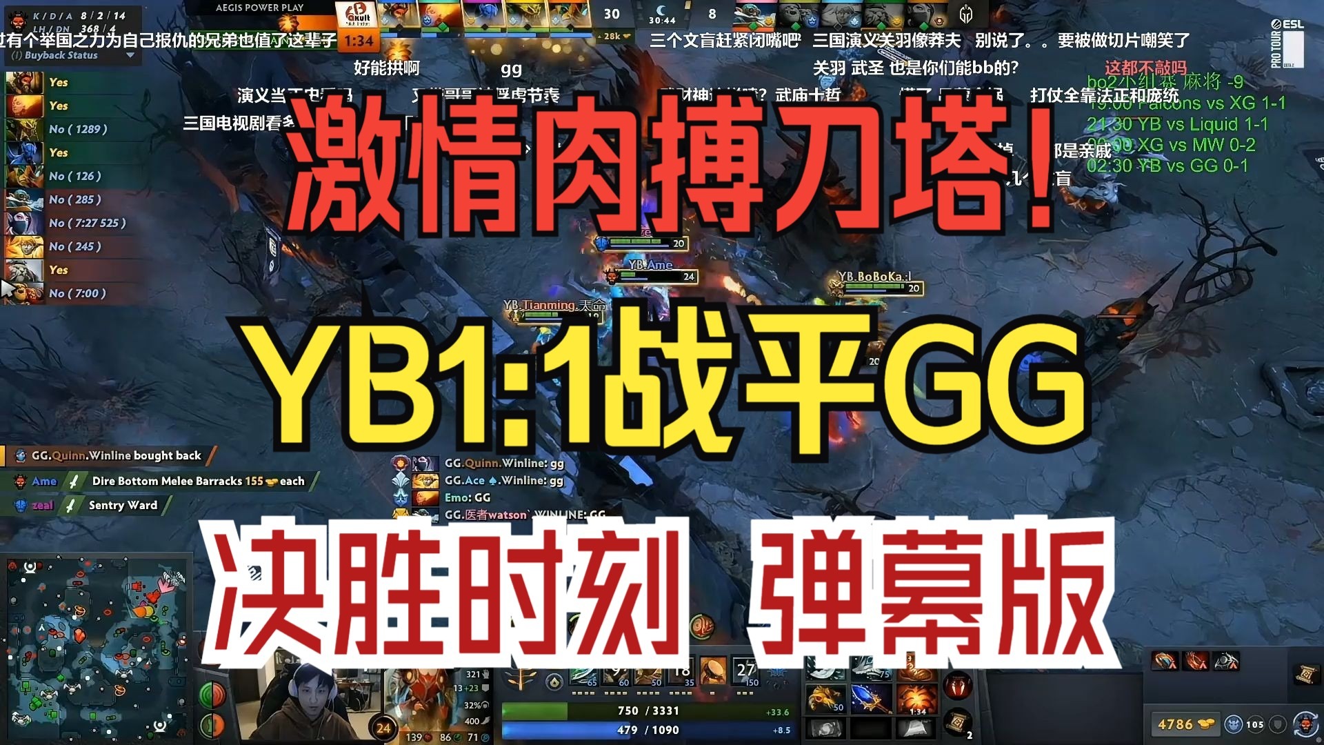 战术精妙：技战术展现，胜负在一念之间的简单介绍