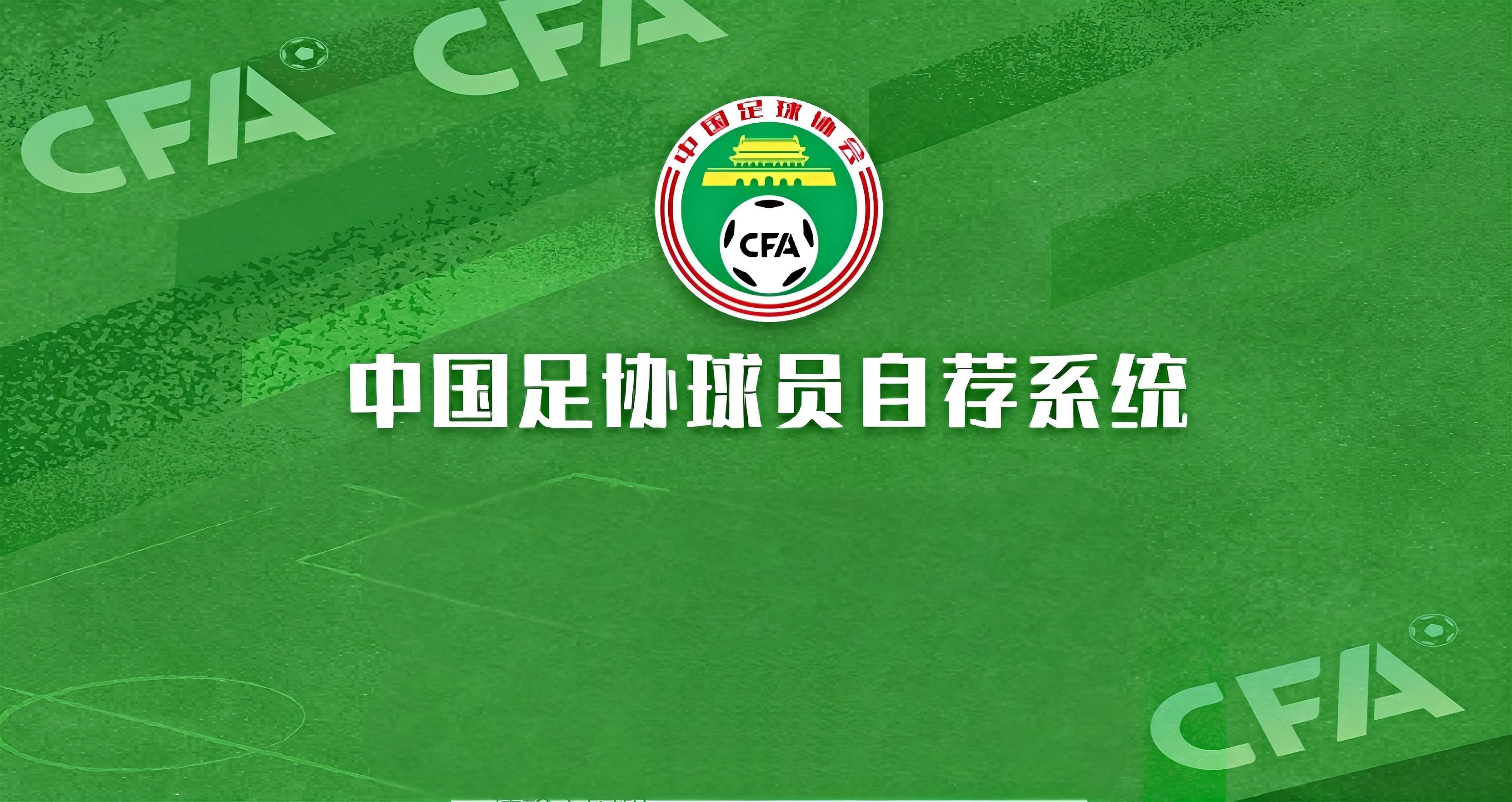 球员工会发声，呼吁改革职业足球体系的简单介绍