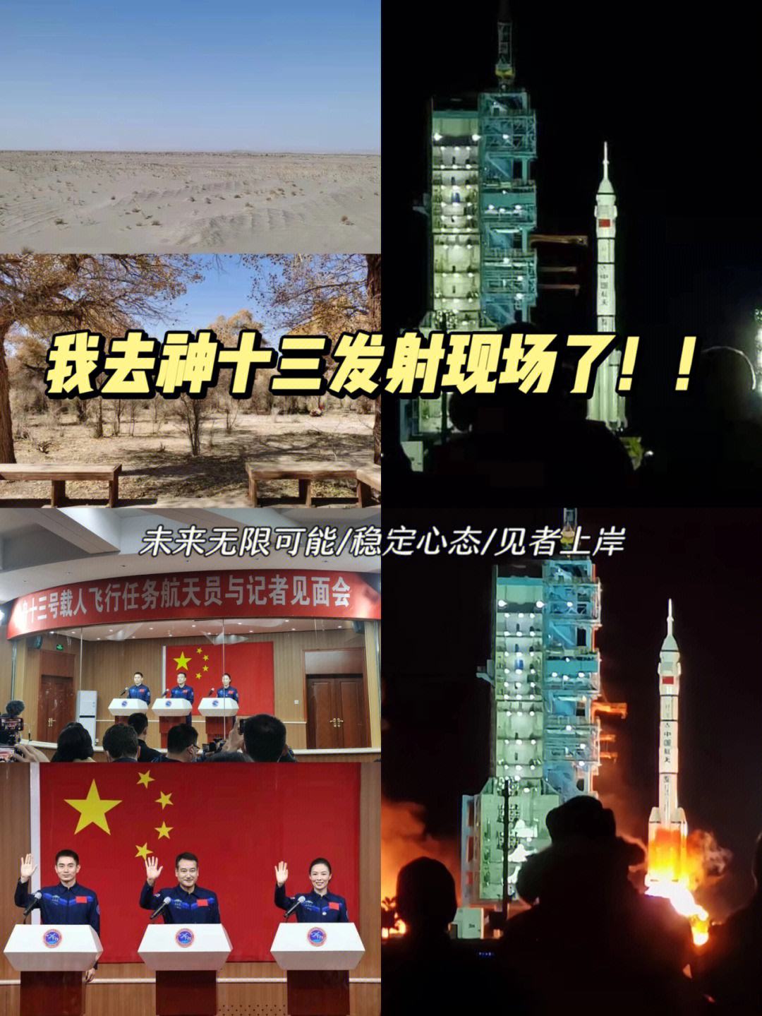 湖南队备战心无旁骛，冲刺胜利 