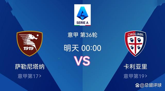 卡利亚里主场逆袭,艰难拼搏完成逆袭的简单介绍